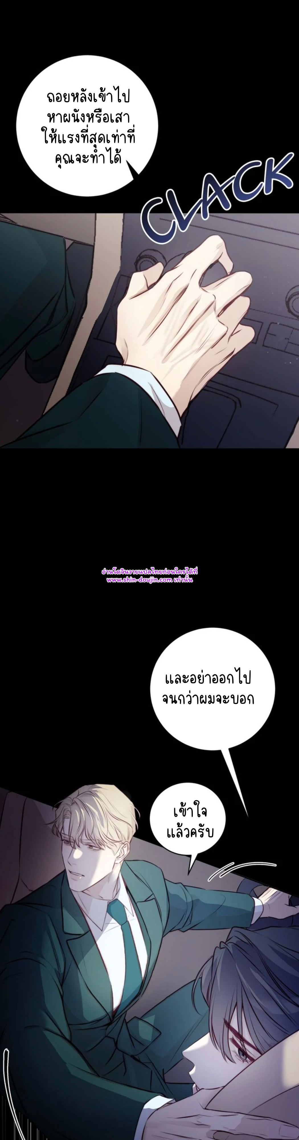 Let’s meet alive EP 4